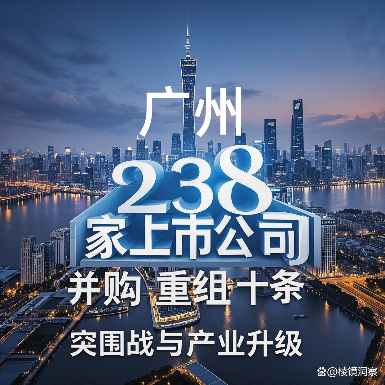 胡杨河市专业并购重组(并购重组最好的书)
