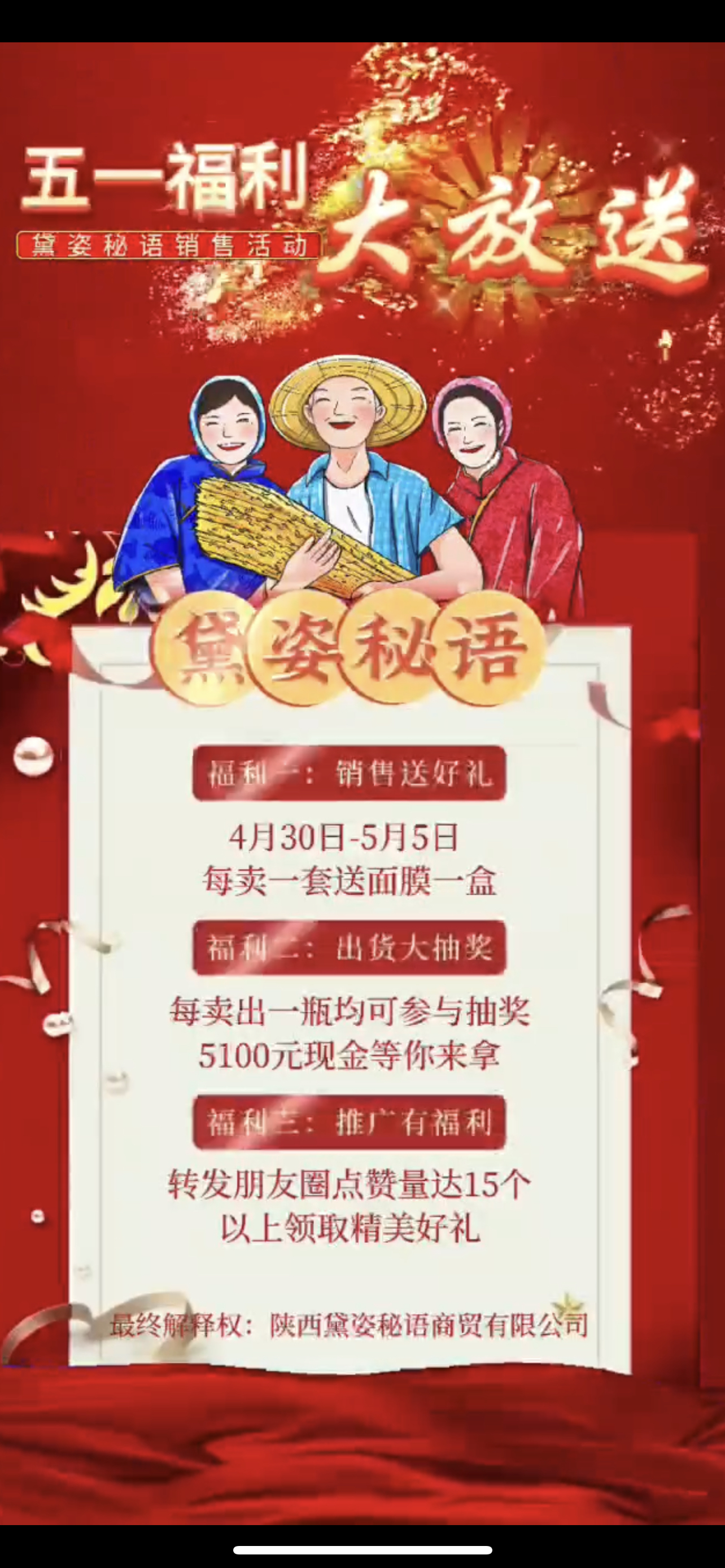 胡杨河市广告并购顾问(广告并购顾问岗位职责)
