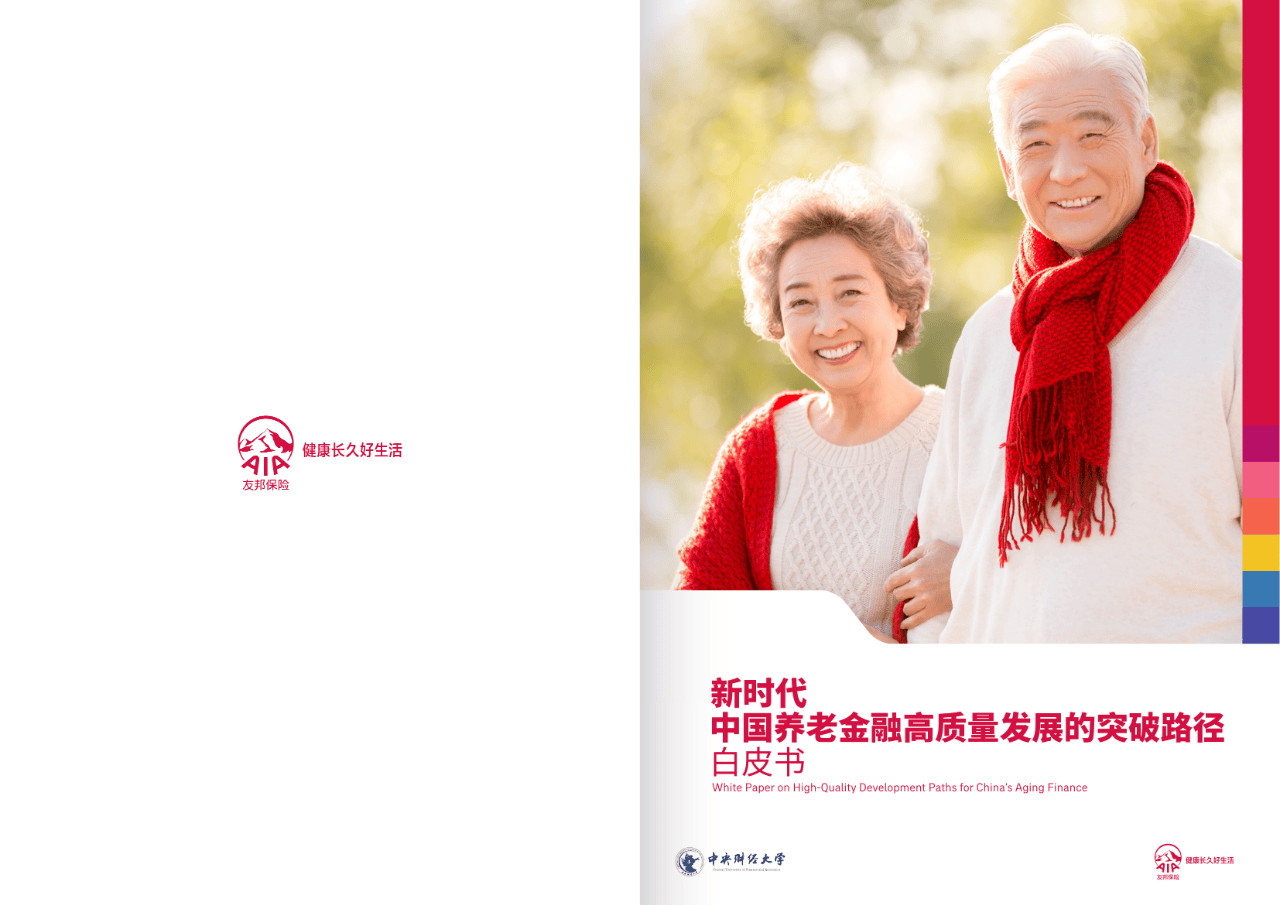 胡杨河市养老企业投资咨询(投资养老项目的投资公司)