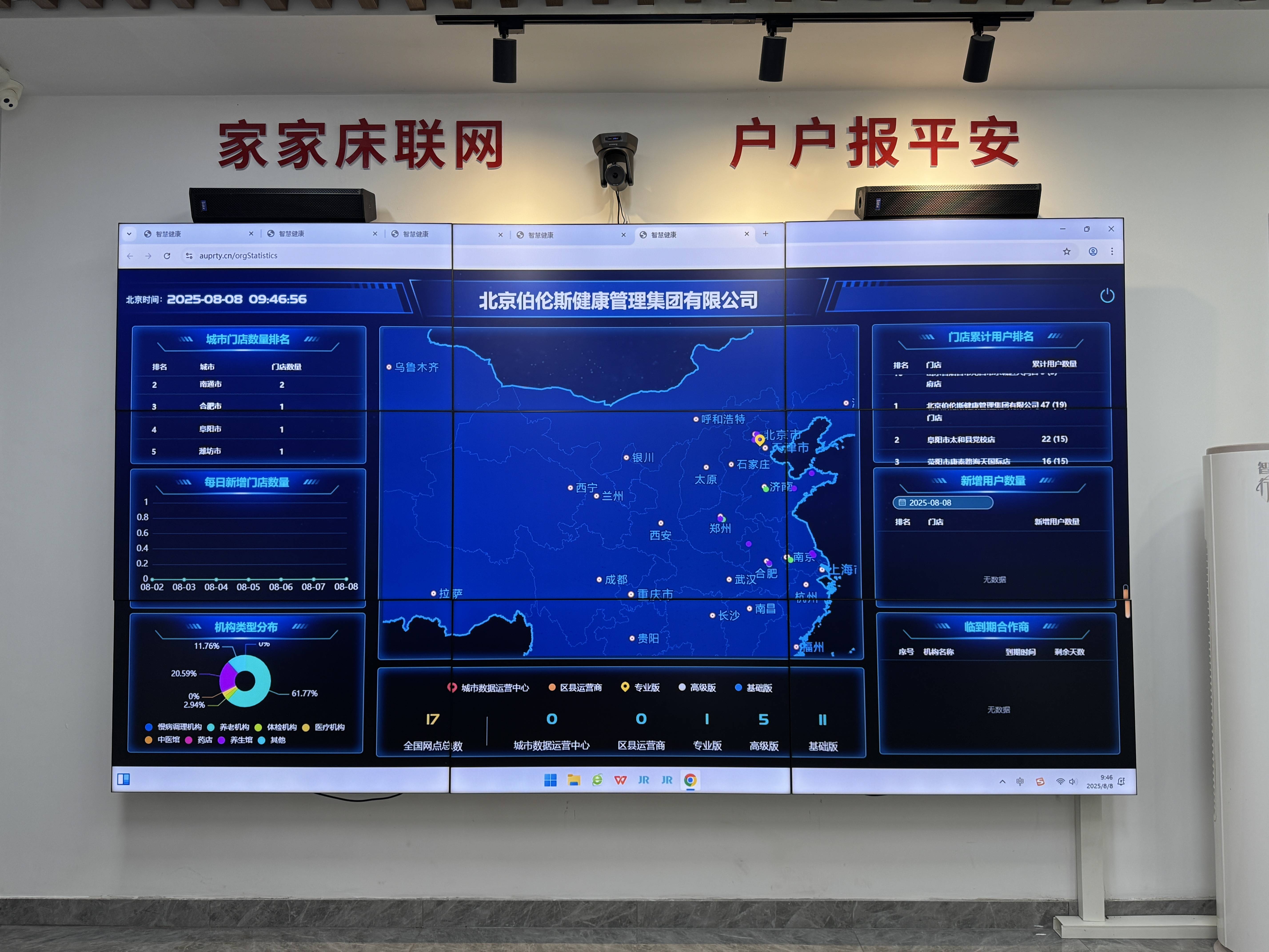 胡杨河市管家式投资咨询(家管家投资项目是真的吗)