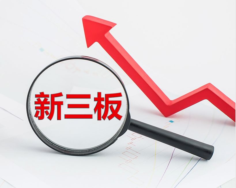 胡杨河市新三板挂牌生态赋能(新三板挂牌企业的官方定位)