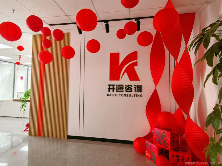 胡杨河市全链条教育战略咨询(全链条教育战略咨询是什么)