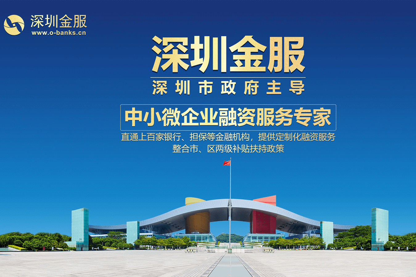 胡杨河市投融资服务平台(投融资平台是什么意思)