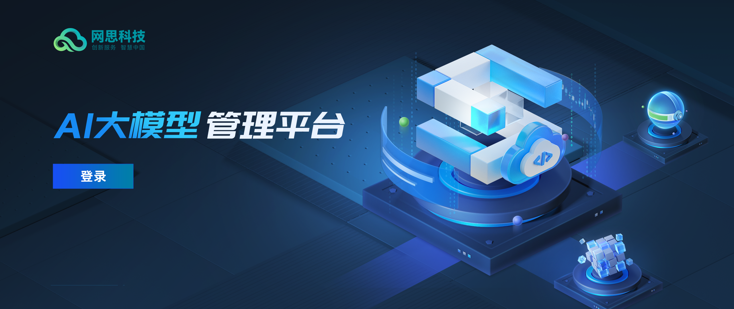 胡杨河市融资策划平台(融资策划能力,融资渠道)