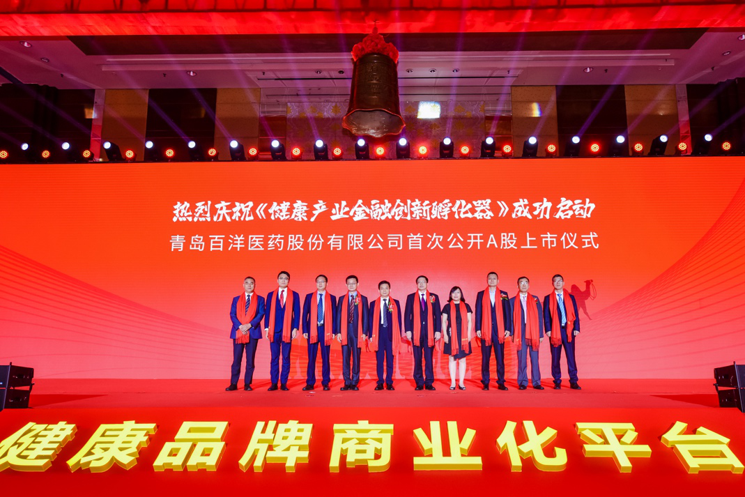 胡杨河市包含高回报医药创业板上市的词条