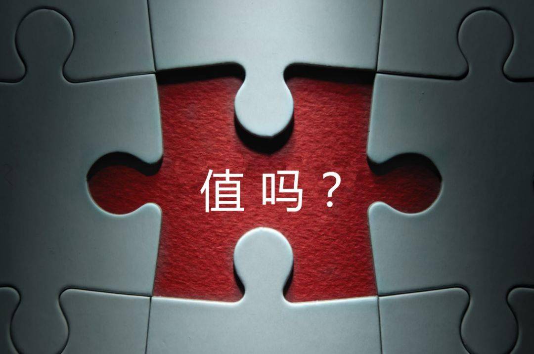 胡杨河市增长乏力实施步骤(增长乏力是什么意思)