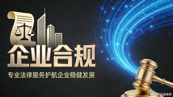 胡杨河市合规企业价值增长机构(合规企业价值增长机构是什么)