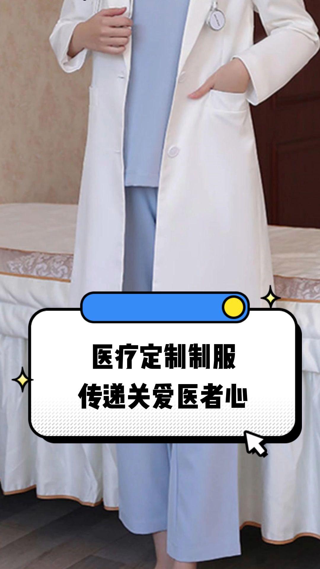 胡杨河市定制医疗投资咨询(定制医疗投资咨询公司)