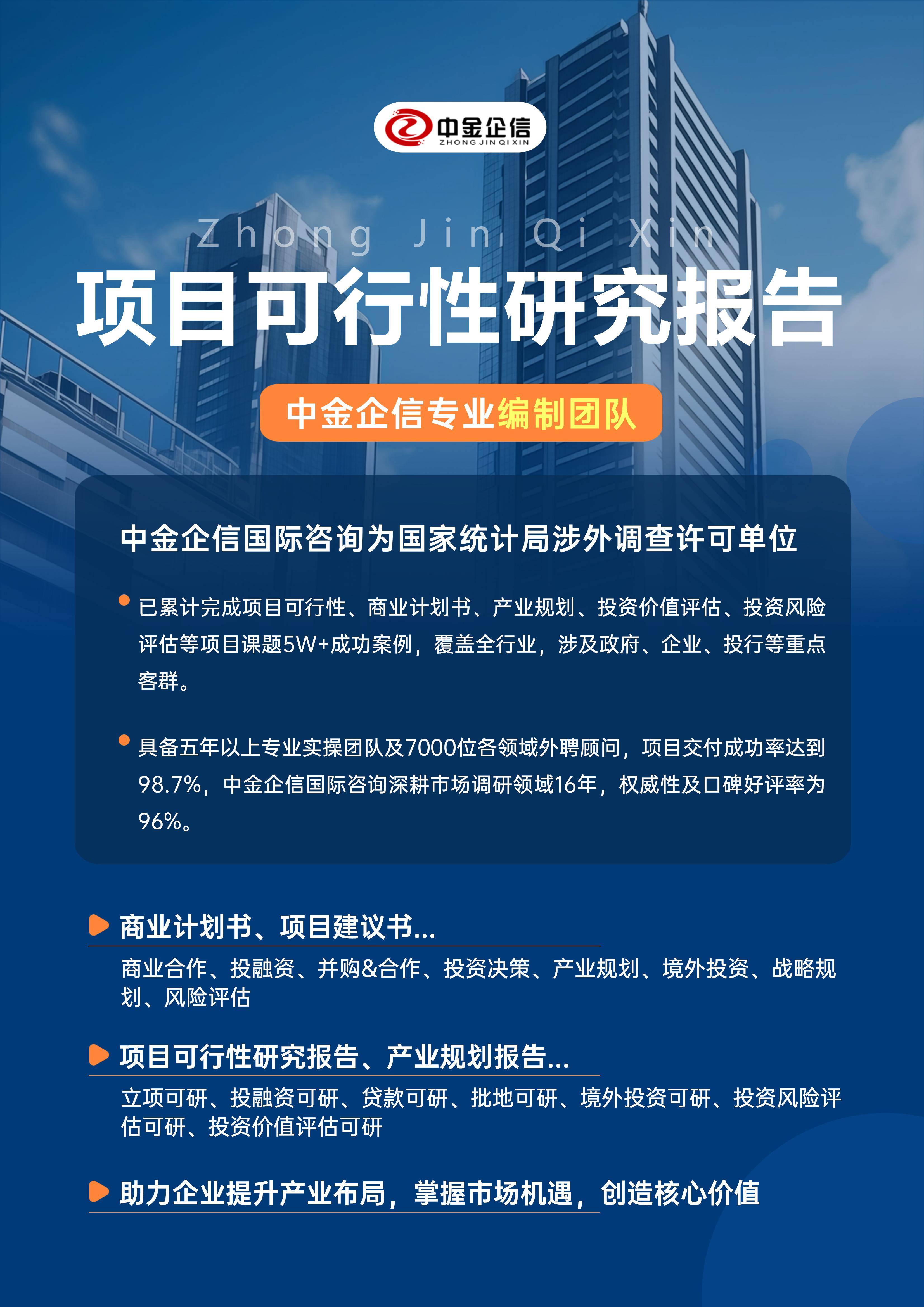 胡杨河市结果导向可行性研究机构(结果导向型的绩效考核方法的基础是什么)