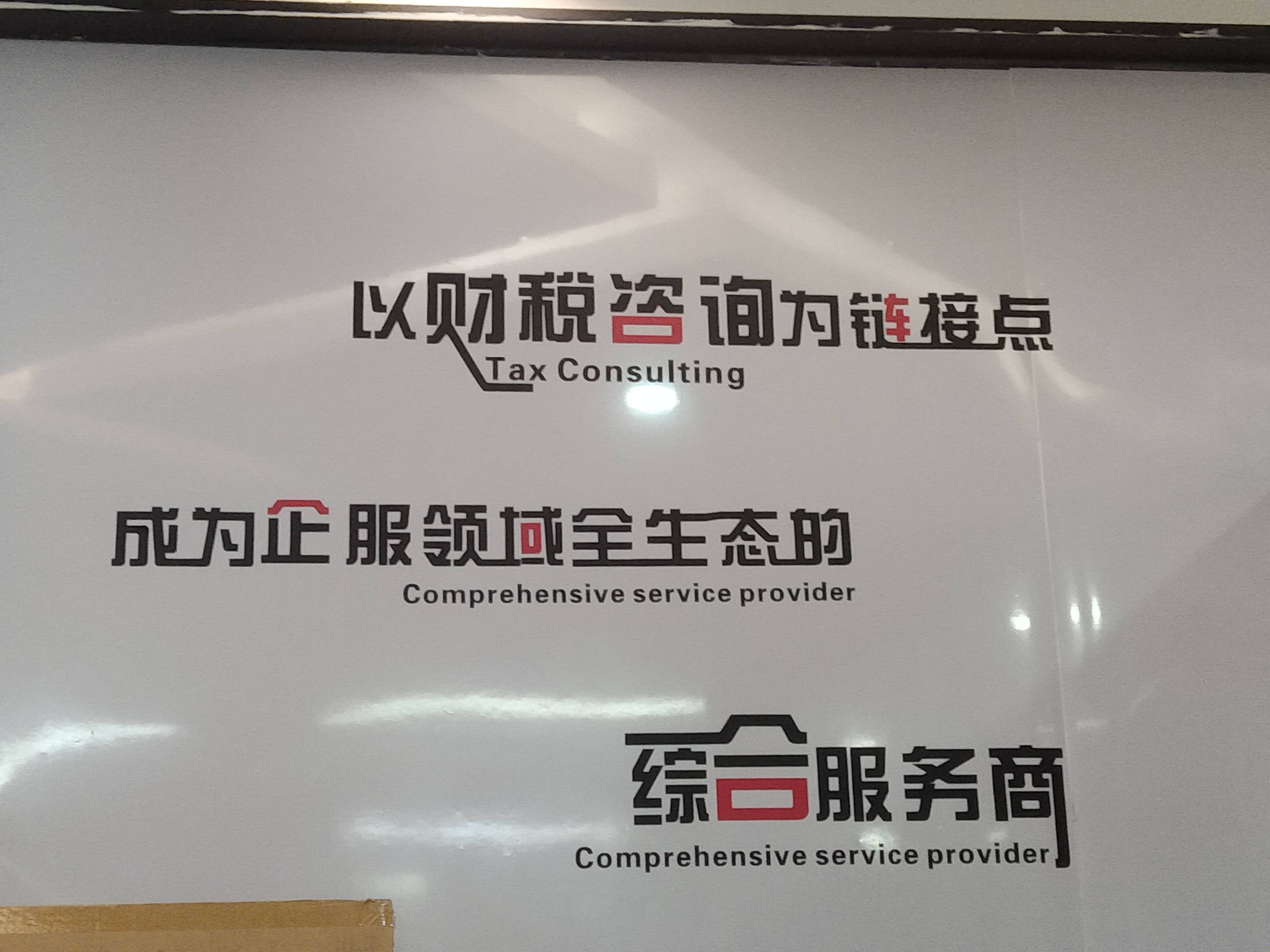 胡杨河市成都医疗财务优化(成都医疗seo整站优化)