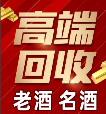 胡杨河市稳增长白酒现金流管理(白酒行业处于存量竞争时代)